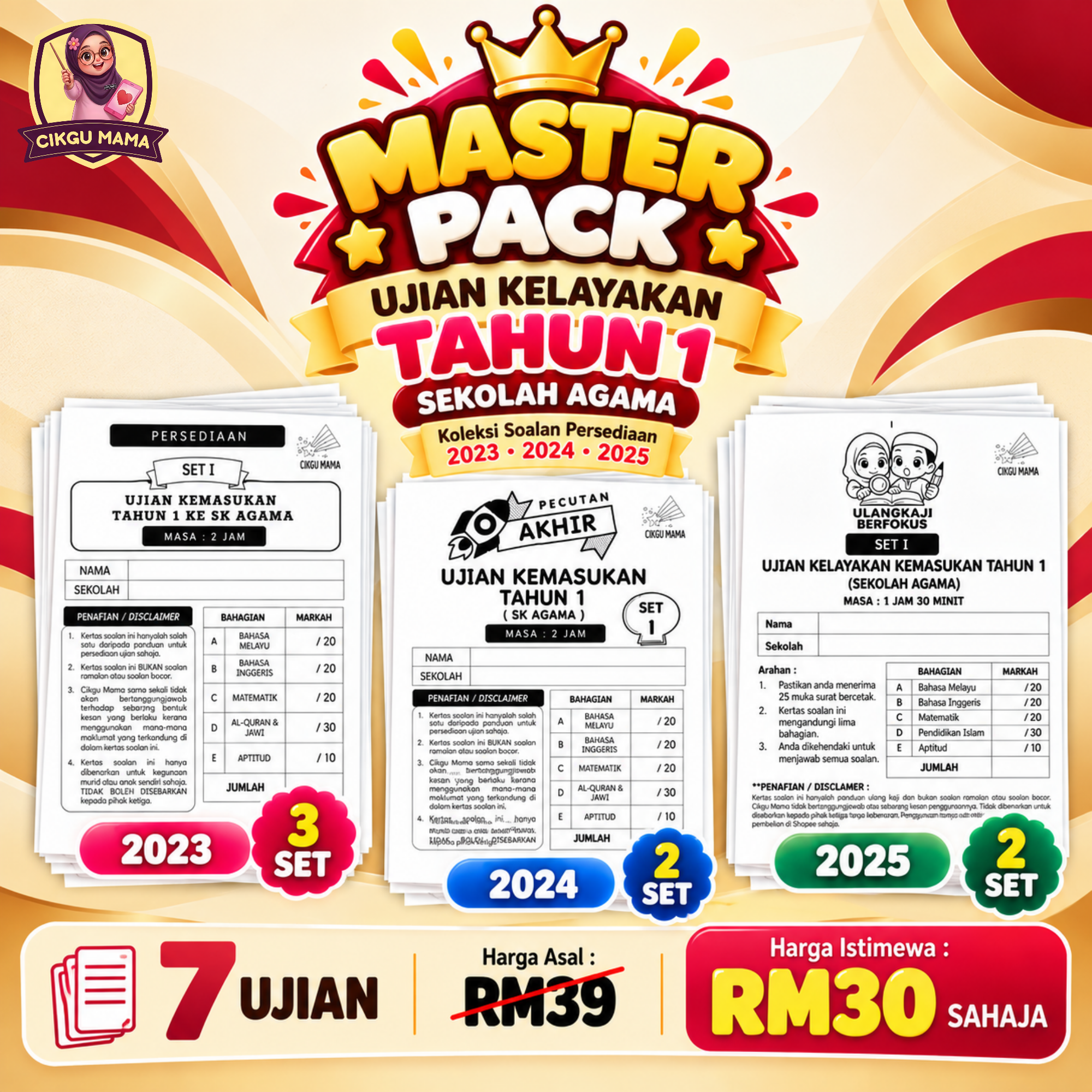 (2023-2025) MASTER PACK UJIAN KELAYAKAN KEMASUKAN TAHUN 1 SEKOLAH AGAMA
