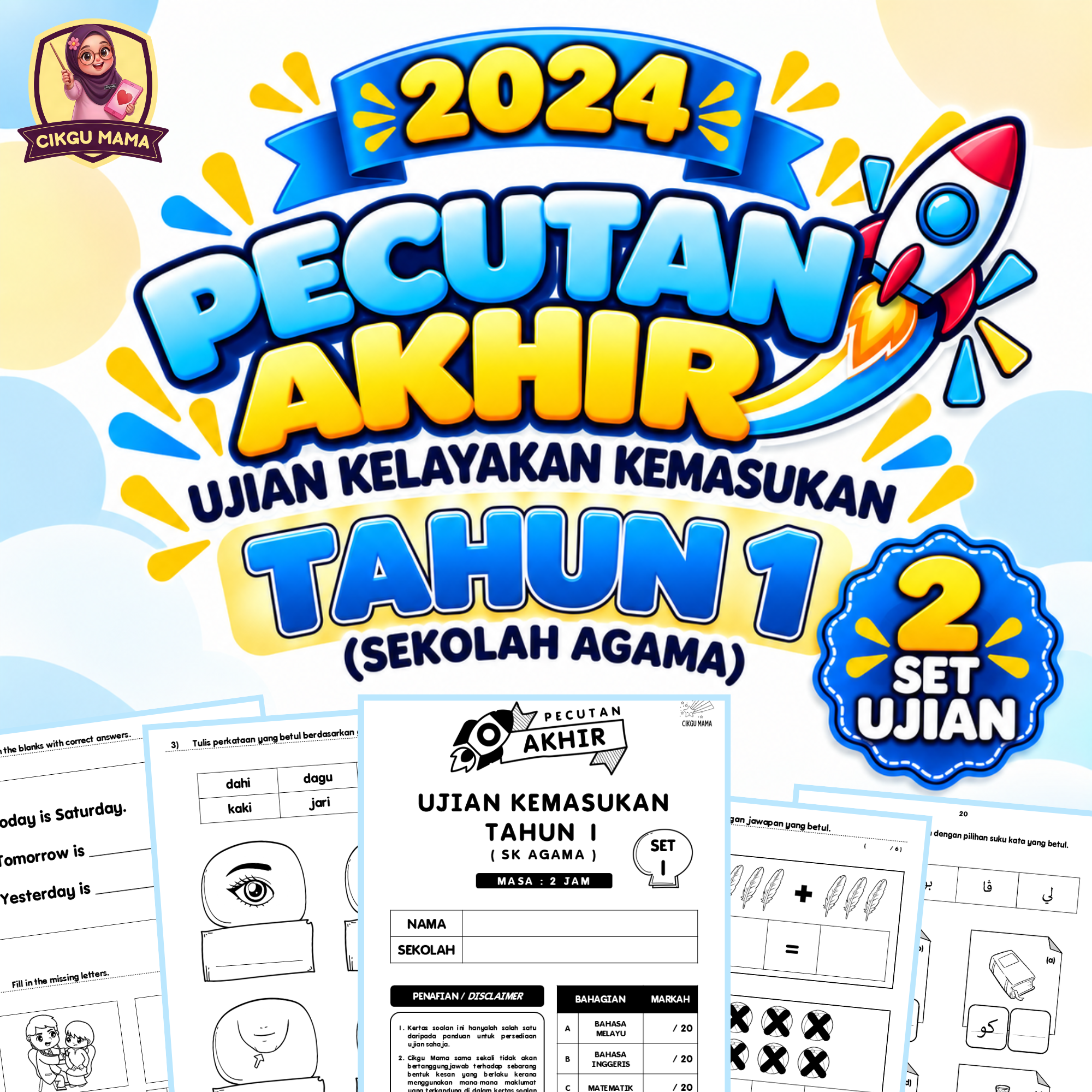 (2024) PECUTAN AKHIR UJIAN KELAYAKAN KEMASUKAN TAHUN 1 KE SEKOLAH AGAMA