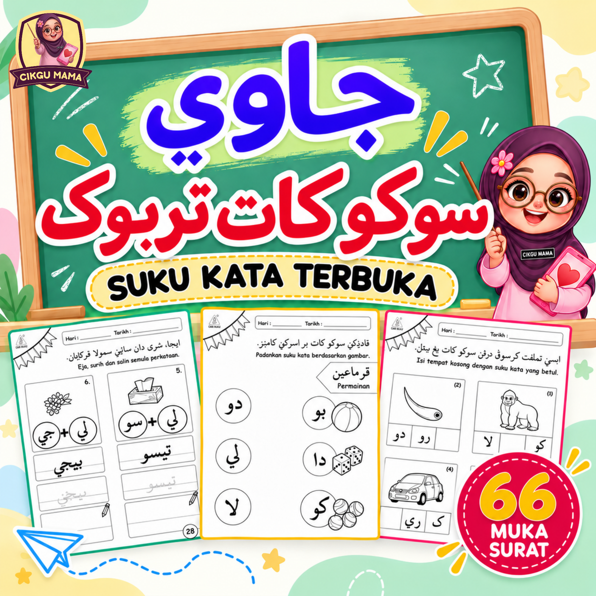 JAWI SUKU KATA TERBUKA