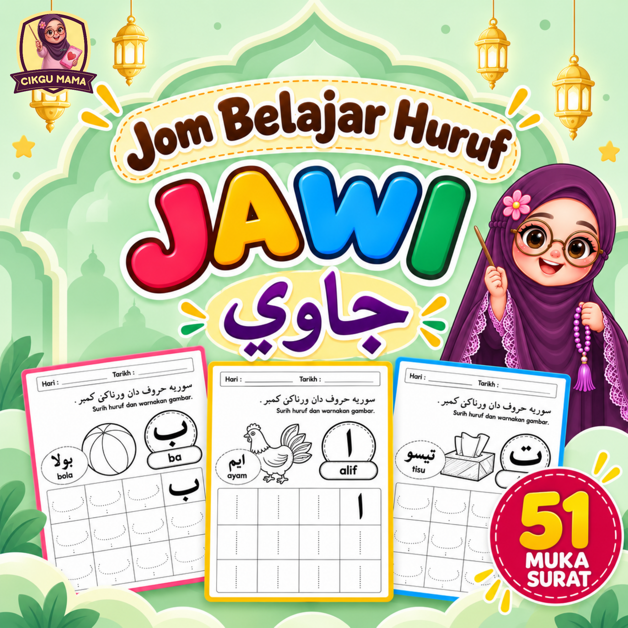 JOM BELAJAR HURUF JAWI